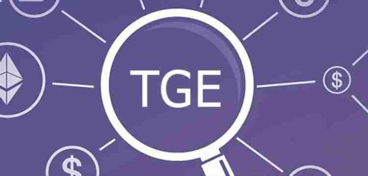 加密货币中的tge是什么?与ico有什么区别?一文详解